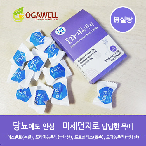 무설탕 도라지 목캔디 40g